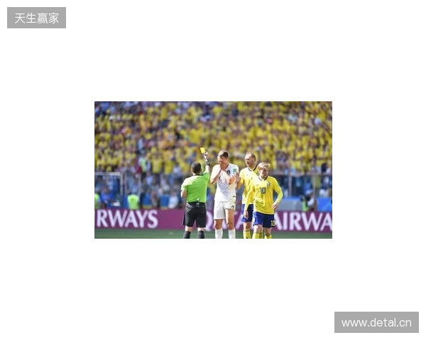 克拉滕伯格：阿马德那下给点球太牵强了，裁判和VAR判罚正确