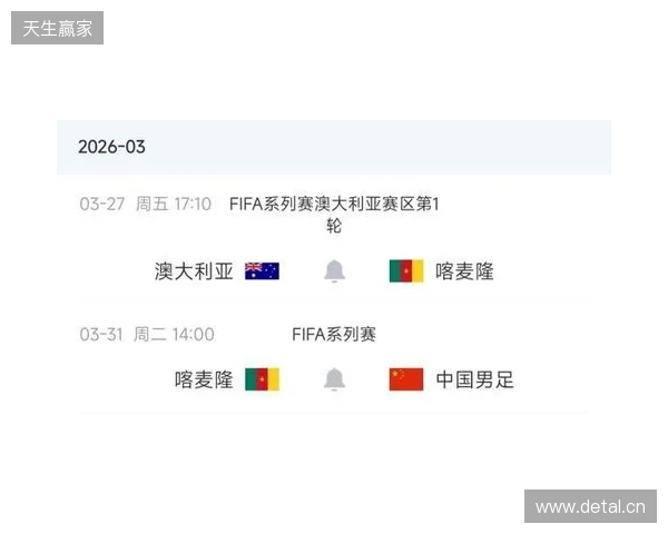 8000万先生无缘战国足!官方:姆伯莫因伤退出喀麦隆本期国家队