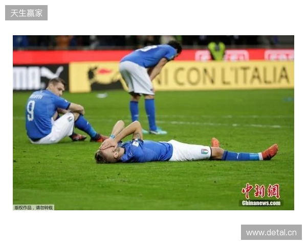 再次无缘世界杯,意大利足协明日召集各方开大会