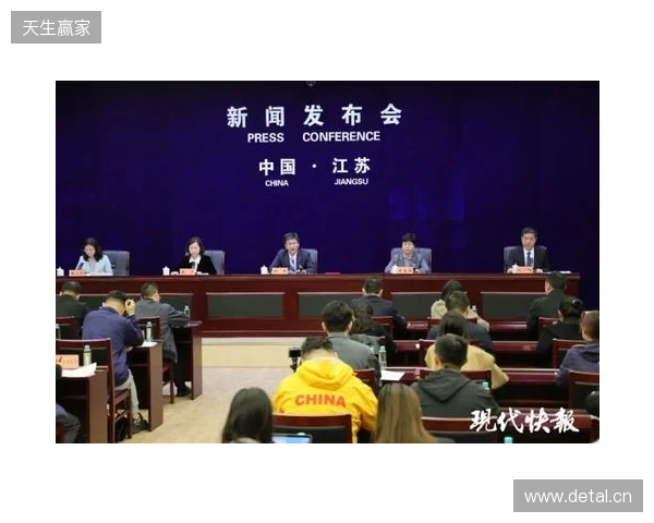 2026赛季苏超赛制进行微调,赛程较上赛季延长一个月